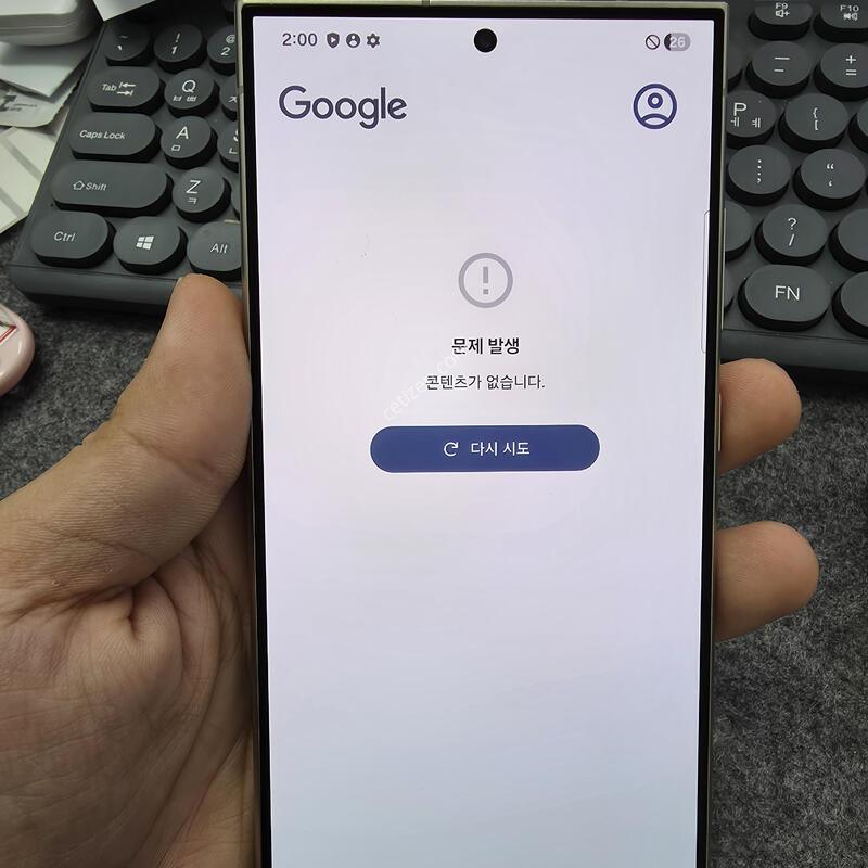 (5300)24��Ʈ�� 256 �����ѱ�� �Ǹ�