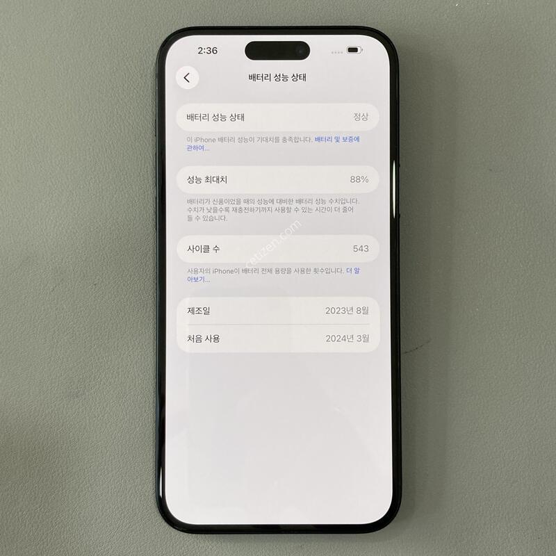 15+ ���� 128G, 88%, �ܰ�����, ��������, ����� ��!!