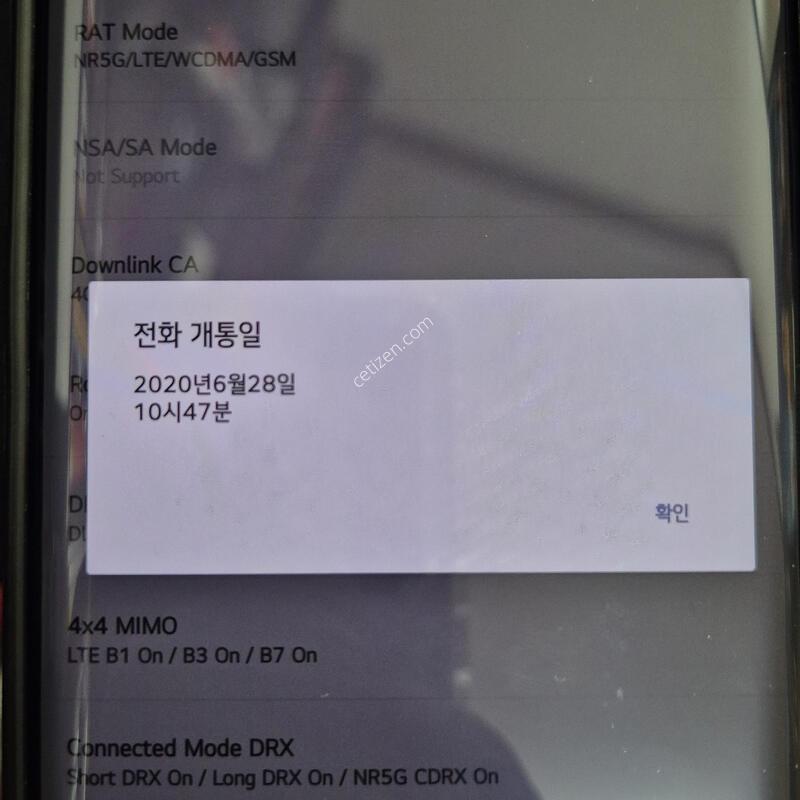 LG VELVET ���ζ� ȭ��Ʈ �Ǹ��մϴ�.