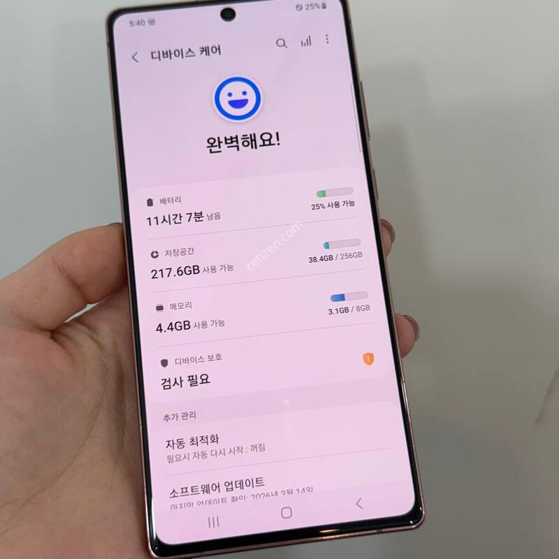 �����ó�Ʈ20 ����� 256GB Y1657