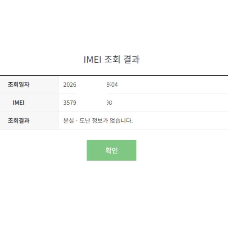 �������, ����, Ǯ�ڽ�, �ű�, 25%, �������Ⱓ��