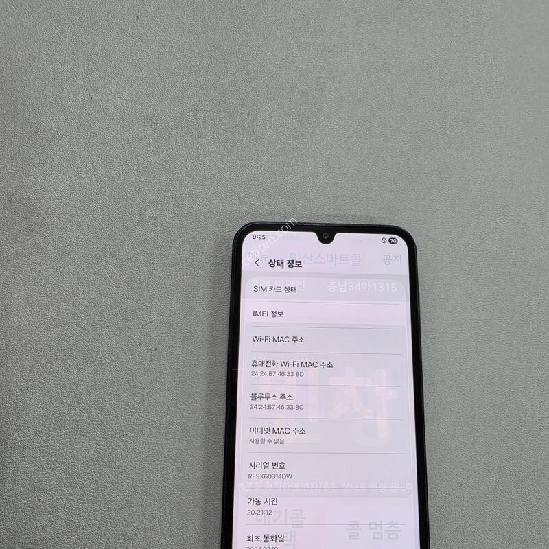 ������ A15���� ��������