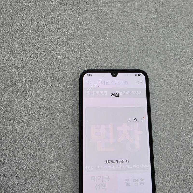 ������ A15���� ��������