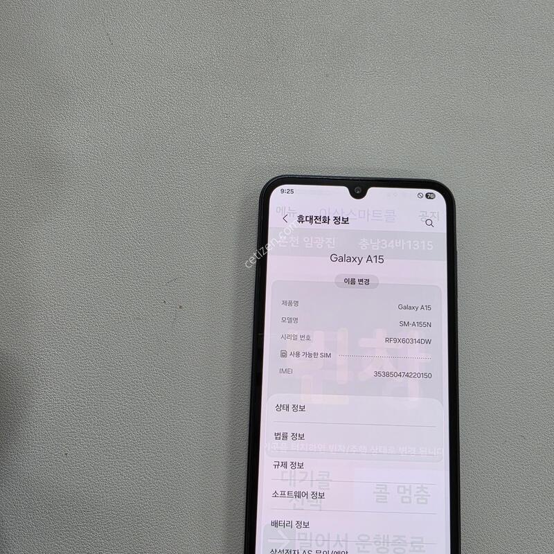 ������ A15���� ��������