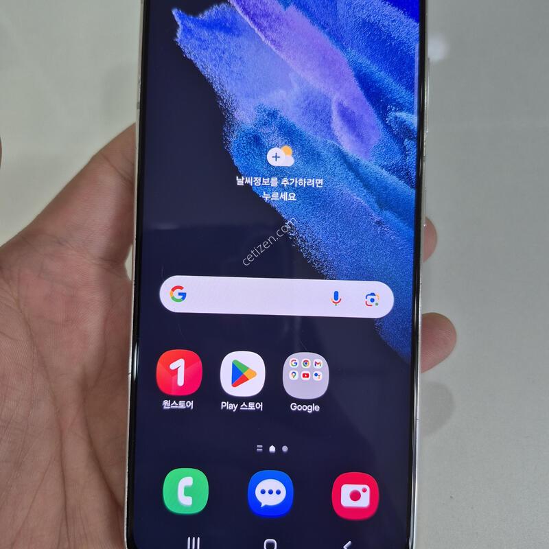 ������S21 256G �߰��� �����