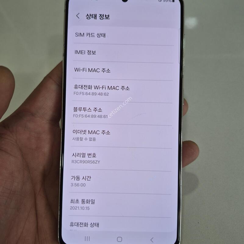 ������S21 256G �߰��� �����