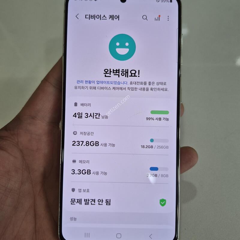 ������S21 256G �߰��� �����