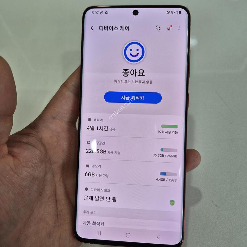 ������S20�÷��� 256G  �߰��� �����