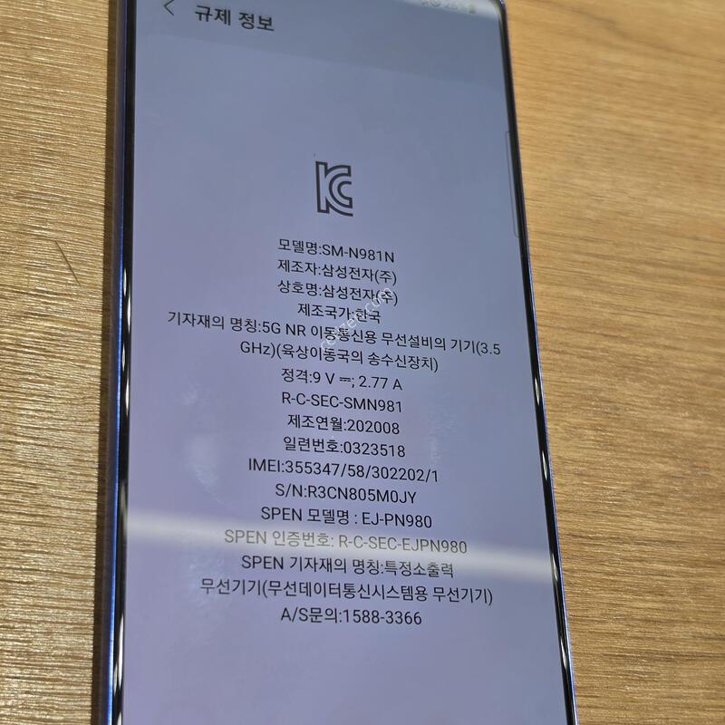 �����ó�Ʈ20 �˴ϴ�