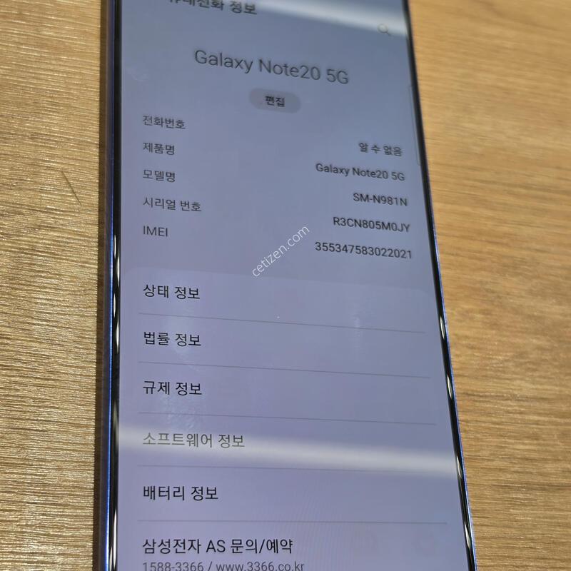 �����ó�Ʈ20 �˴ϴ�