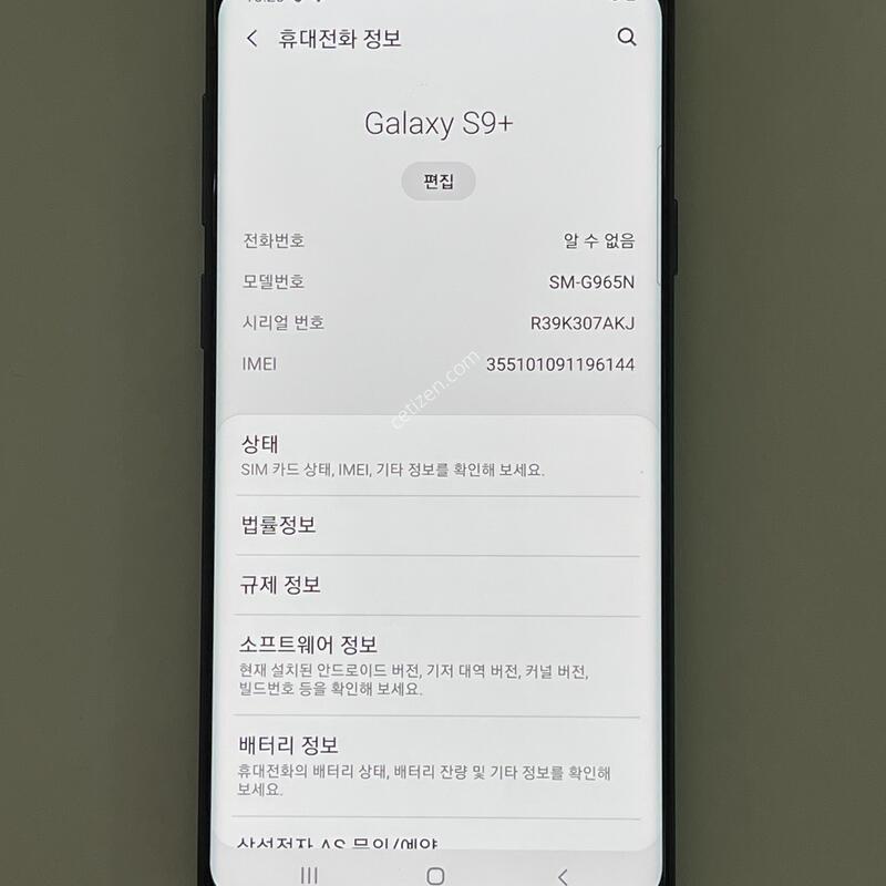 (970) �Ｚ ������ S9�÷��� 256G ���� G965K AA�� ��������