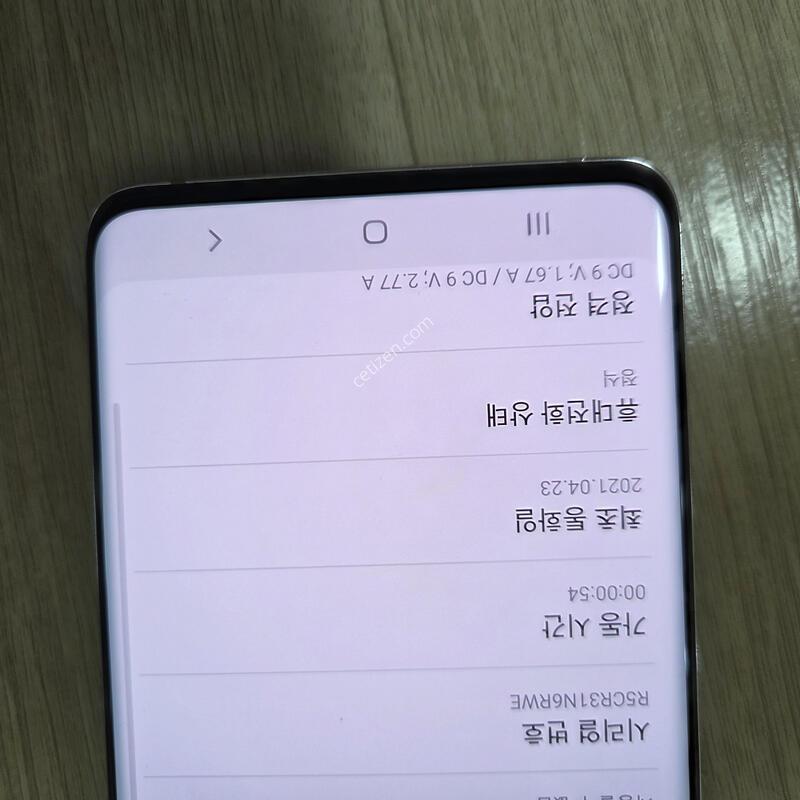 ������ A82 (SM-A826) / ����Ʈ ���� / �������� / �������