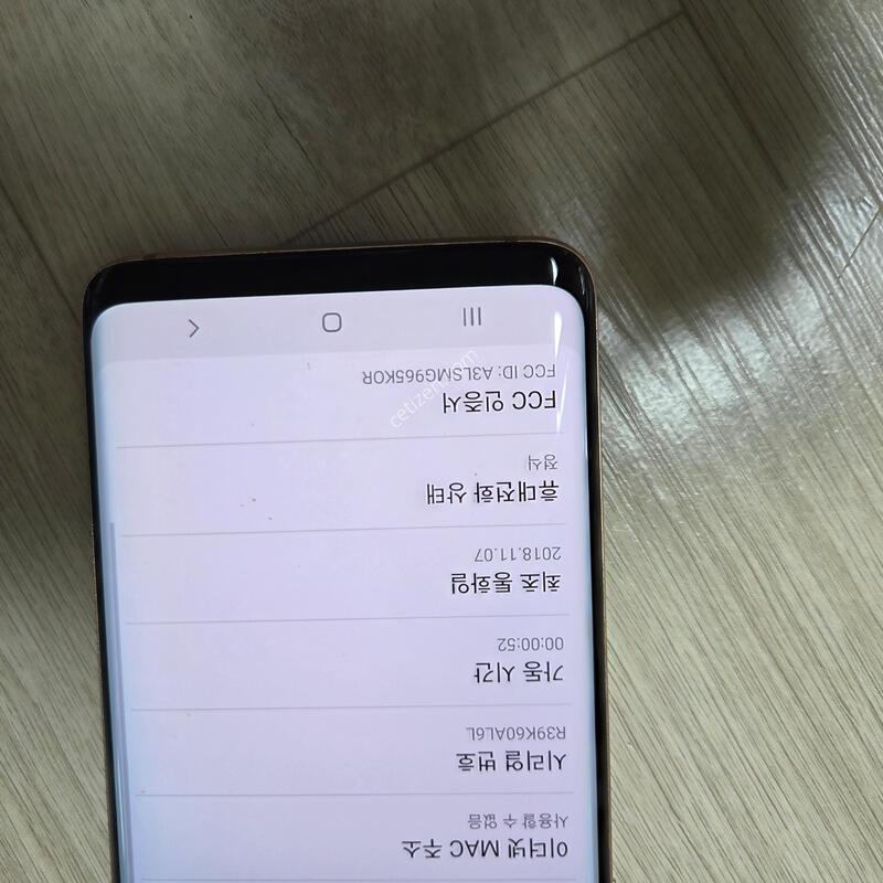 ������ S9+ (SM-G965) / LGU+ / ��� / �������