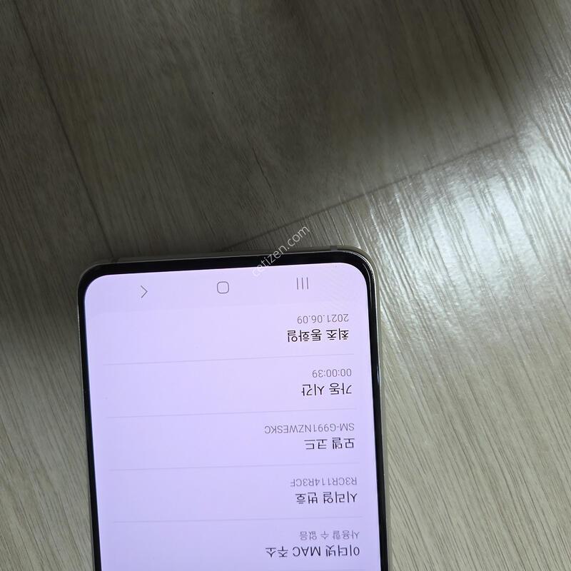 ������ S21 (SM-G991) / ȭ��Ʈ / �������� / �������