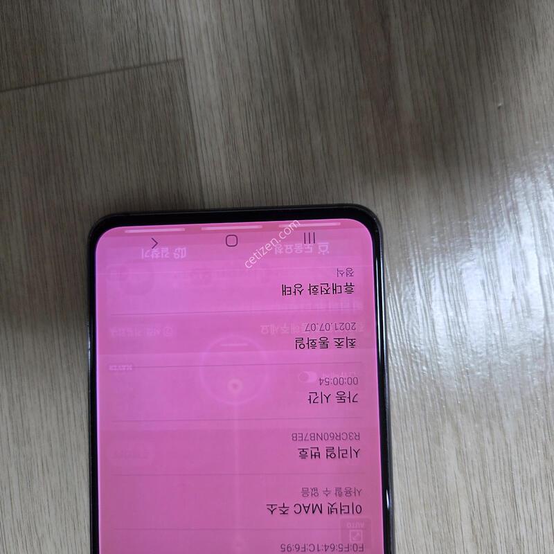 ������ S21 (SM-G991) / �ļ� / �ܻ� ����