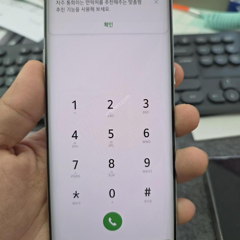 (710)lg ���� �Ǹ�