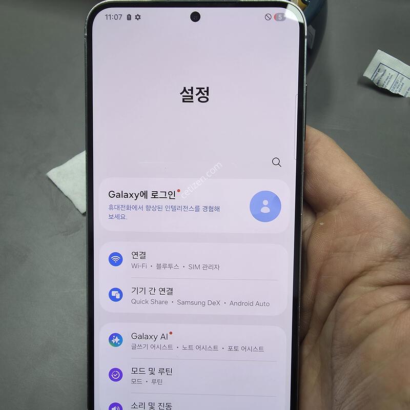 (2938)������s23�÷��� 256 �Ǹ��մϴ�