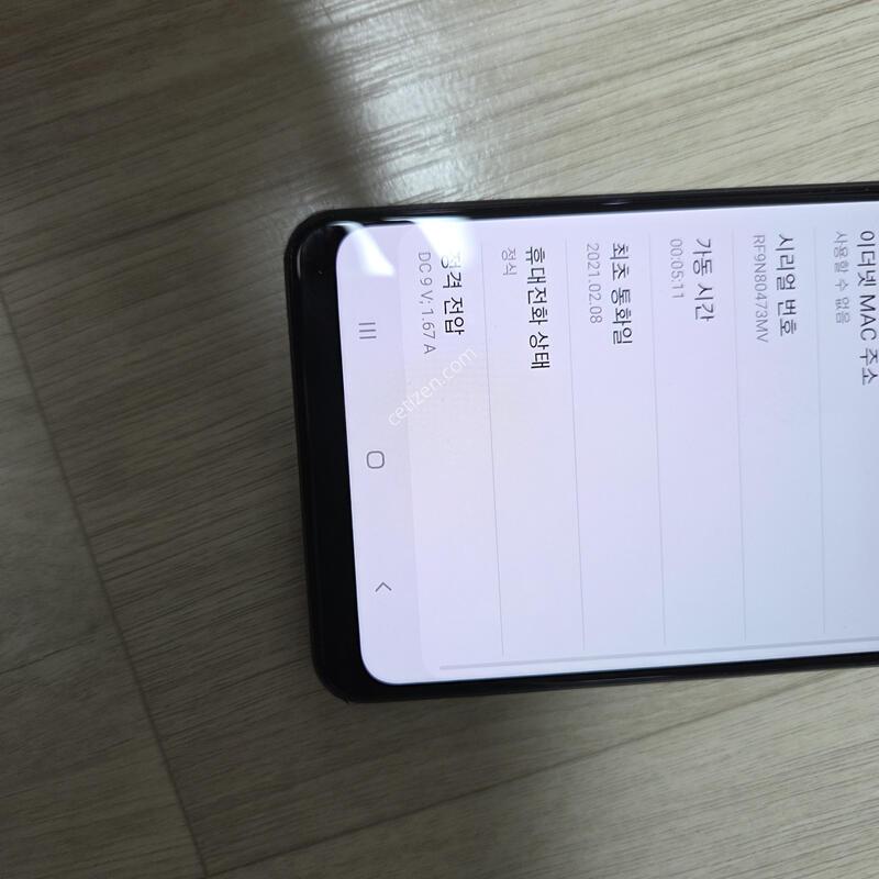 ������ A31 (SM-A315) / �޸� ��衤�ܱ⽺ ���� / �������