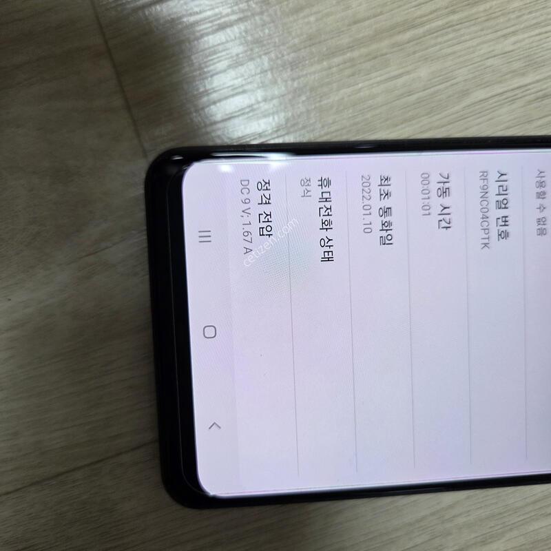 ������ A31 (SM-A315) / ��ȣ�ʸ� ���� / ������� / ���¾�ȣ