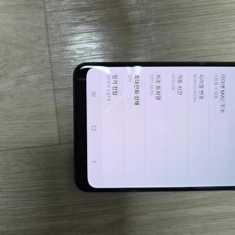 ������ A31 (SM-A315) / �޸� �ܱ⽺ ���� / �������