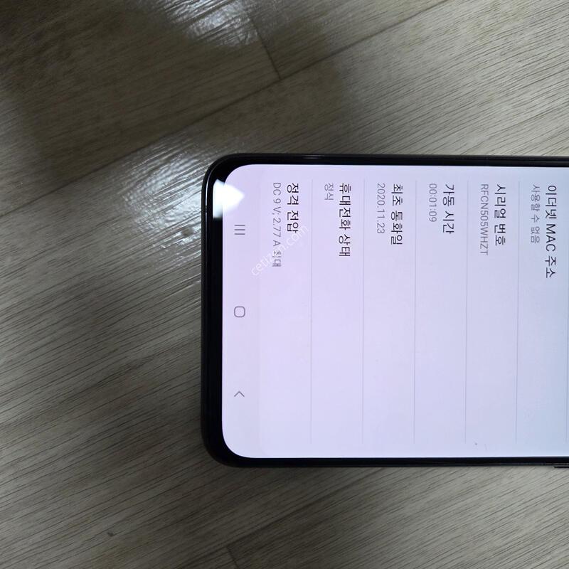 ������ A90 5G (SM-A908) / ������� / �ǻ�� ���� / 5G