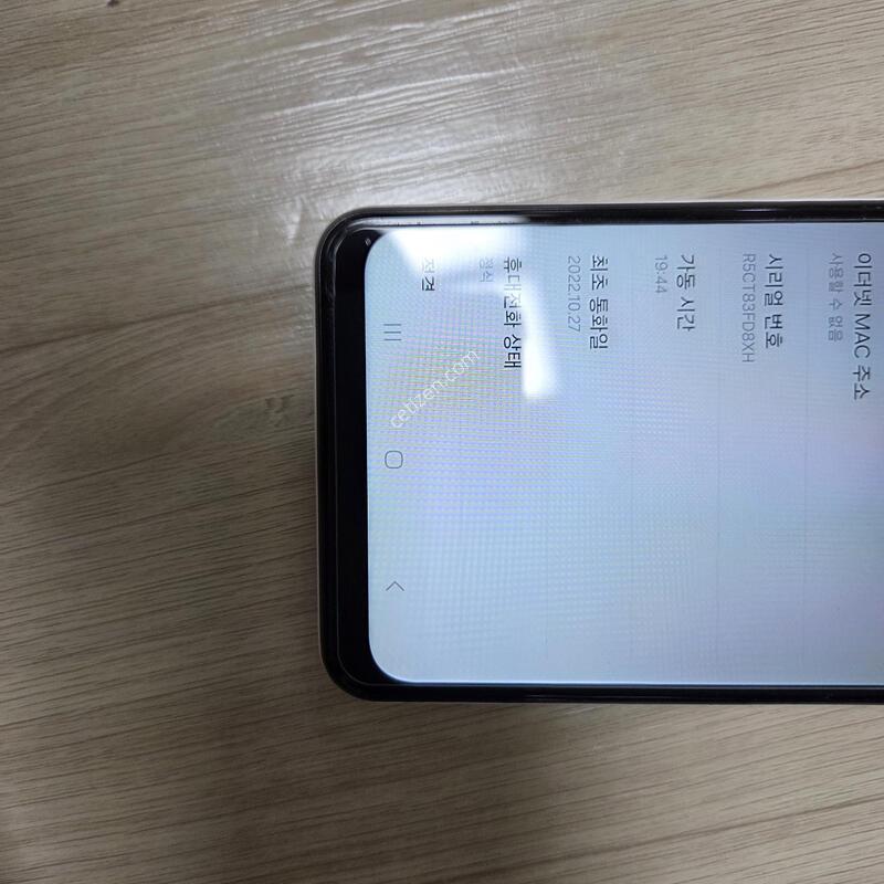 ������ A13 (SM-A136) / ��ȣ�ʸ� ���� / ������� / ���¾�ȣ