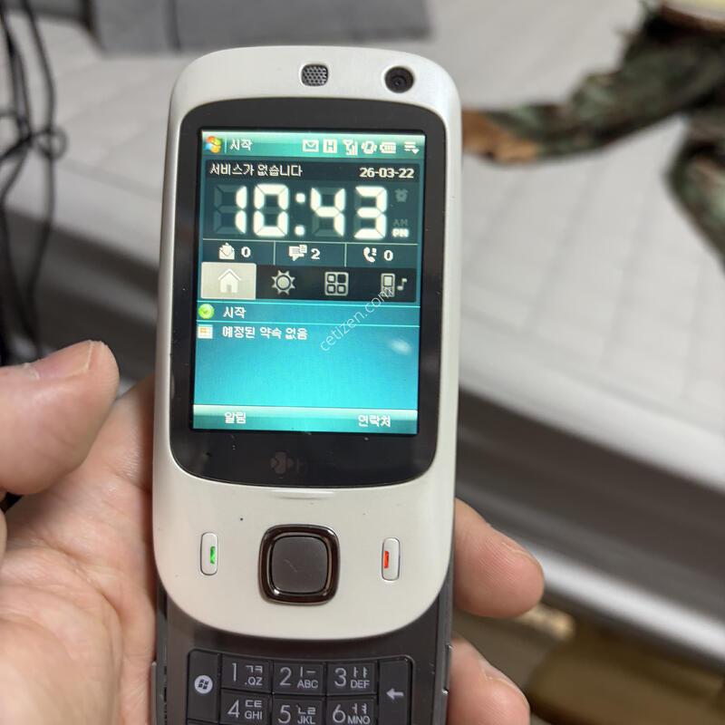 htc neon100 ��ġ�÷�