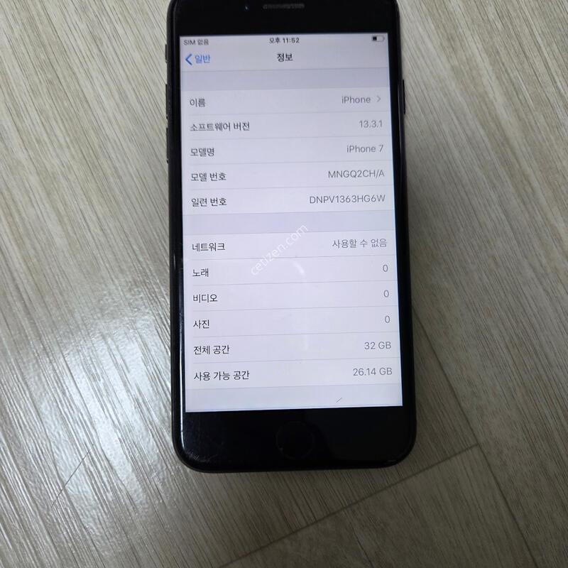 ������7 / �⽺ ���� / ������� / �ǻ�� ����