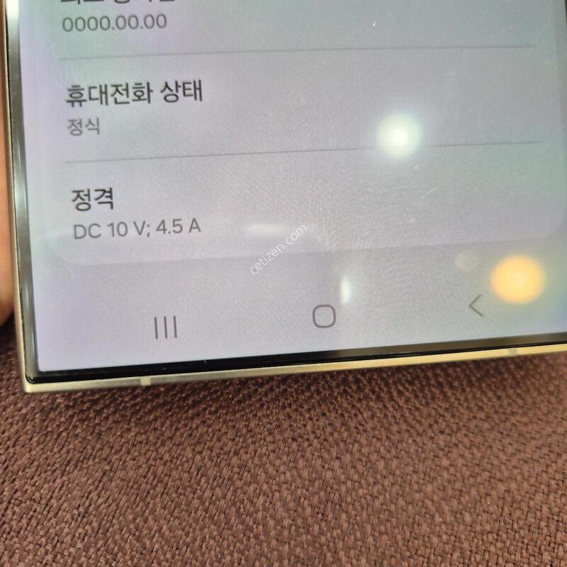 ������S24��Ʈ�� 512�Ⱑ. �ñ�ü��