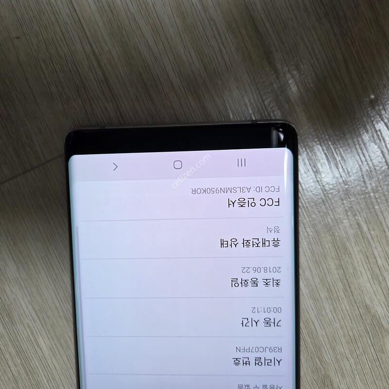 ������ ��Ʈ8 (SM-N950) / �޸� �ļ� ���� / �������