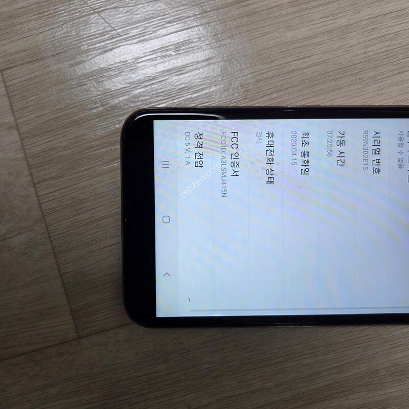 ������ J4+ (SM-J415) / �޸� ��� ���� / �������