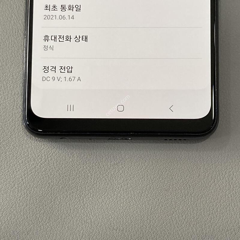 ����SSS ���⽺, ���ܻ�, ����� ��!! / A32 ����