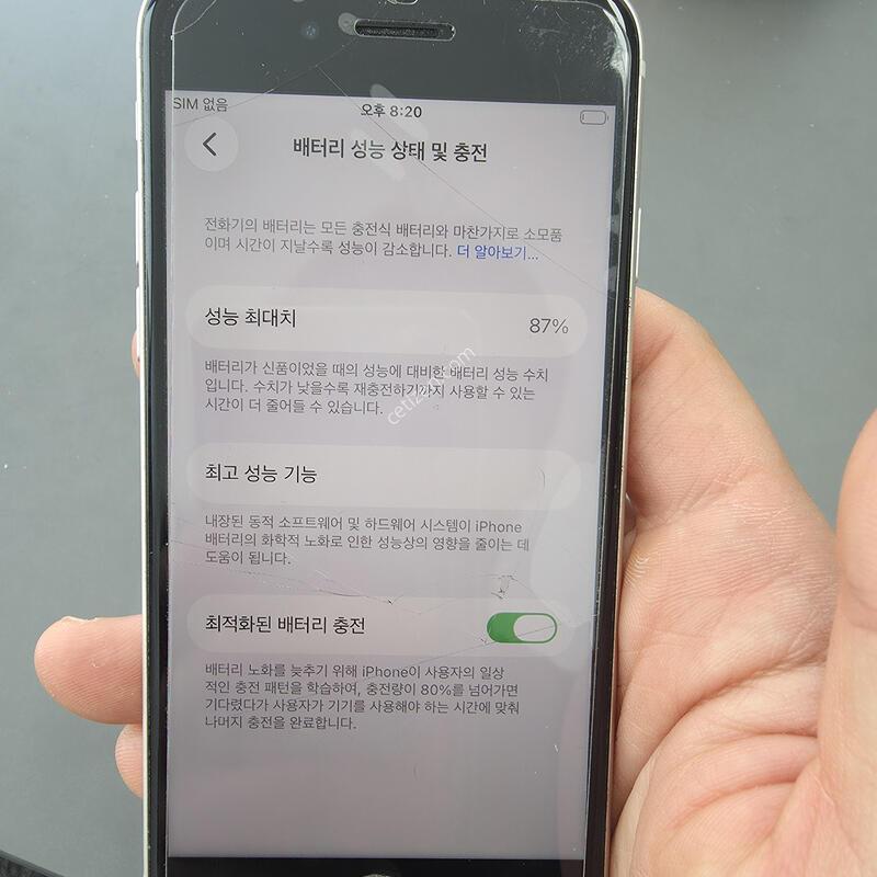 (1412)������se3 64 �Ǹ��մϴ�