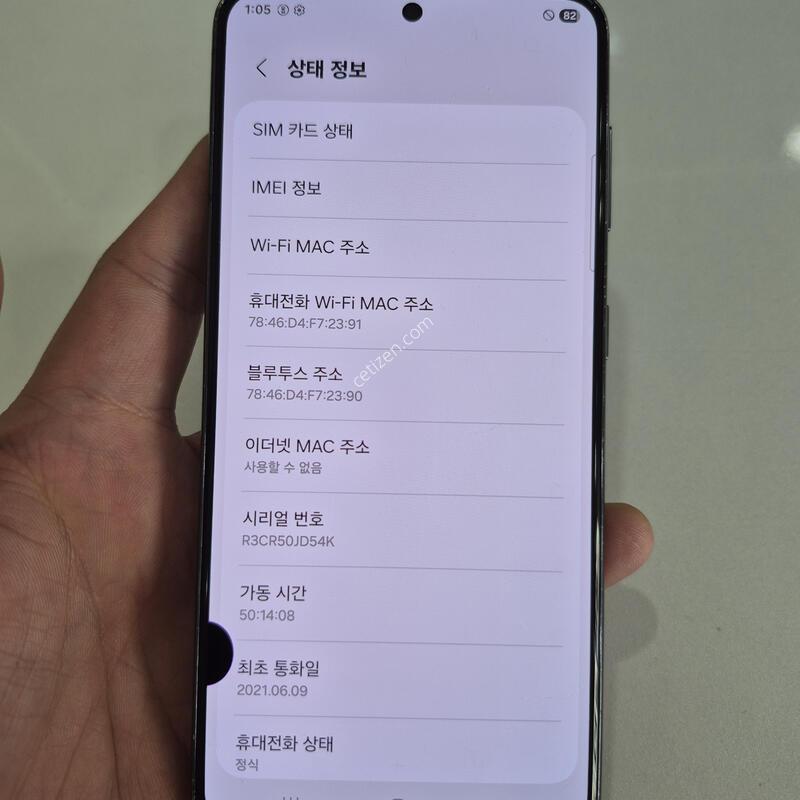 ������S21 256G ���ܻ� �߰��� �����