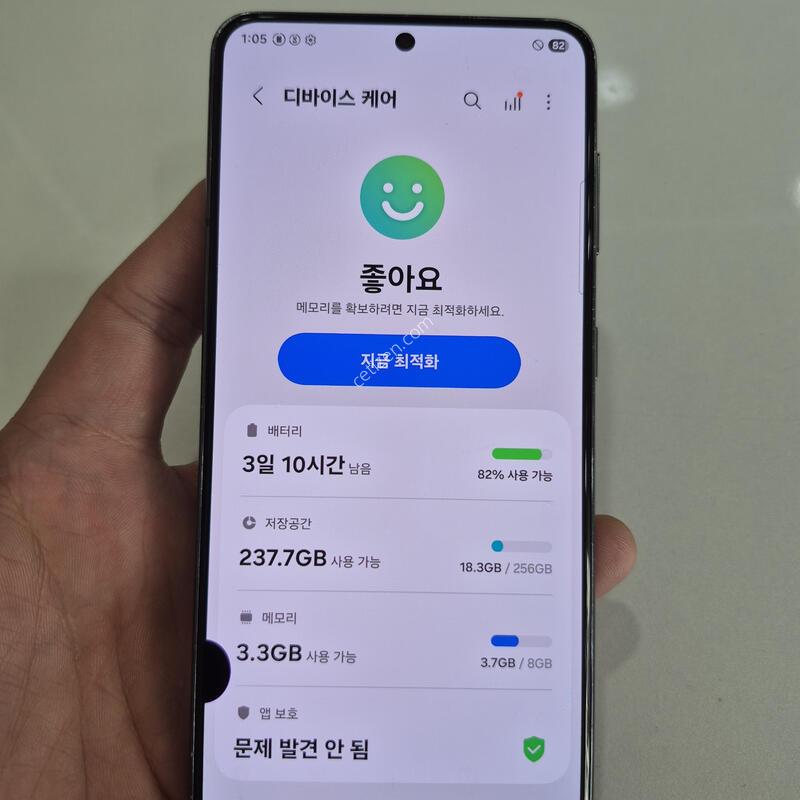 ������S21 256G ���ܻ� �߰��� �����