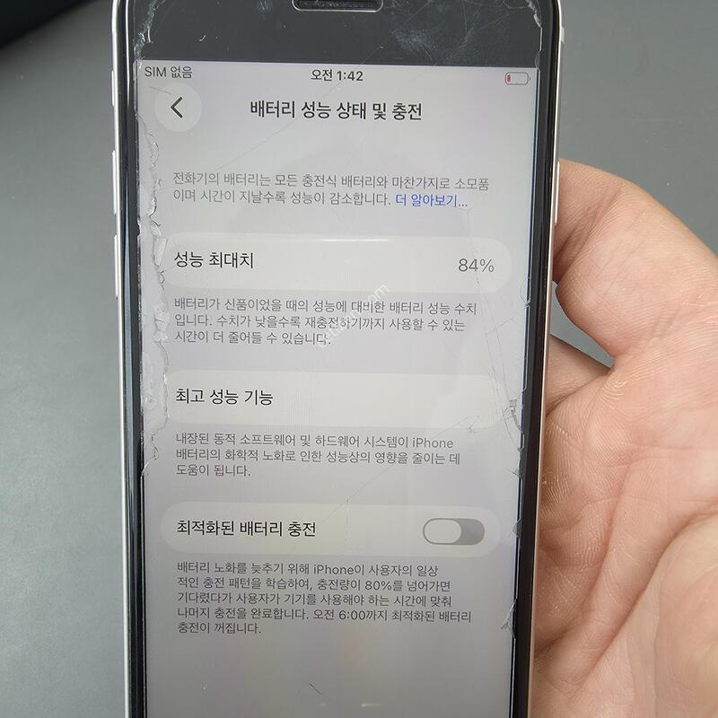 (1416)������se3 64 �Ǹ��մϴ�