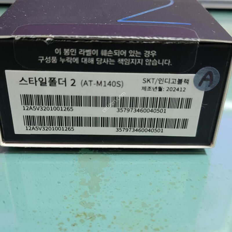 ��Ÿ������2  ������ ��������