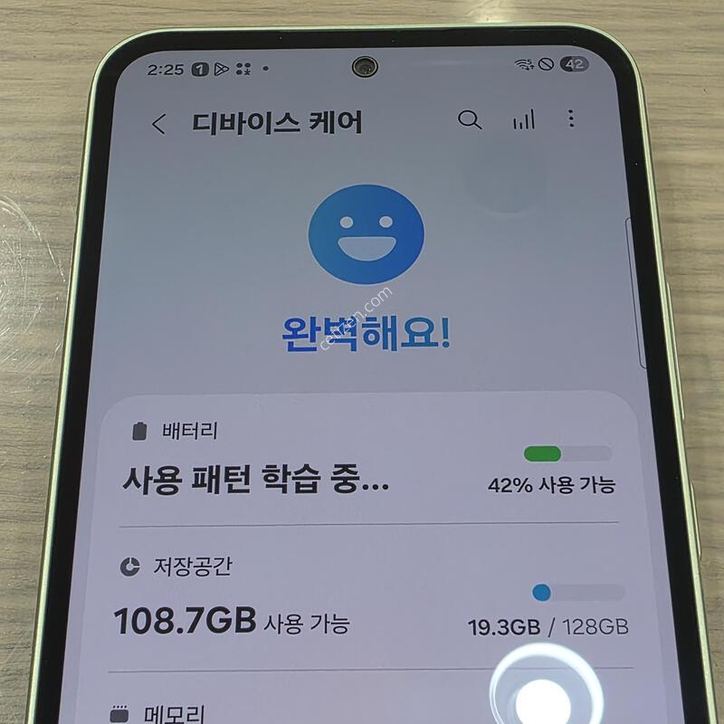 ����4 �ܰ� ������ ������