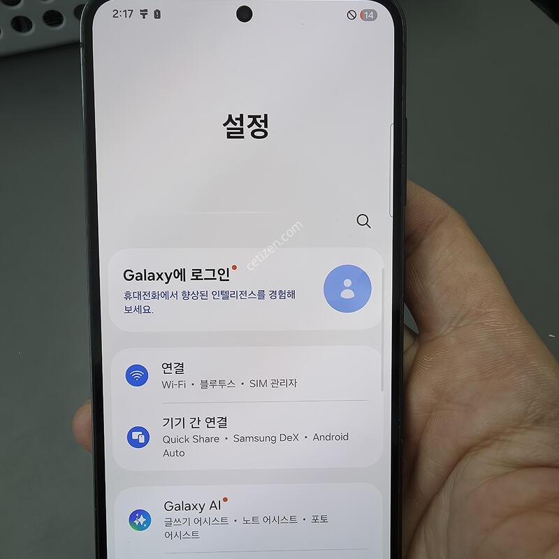 (2323)������s23 256 �Ǹ��մϴ�