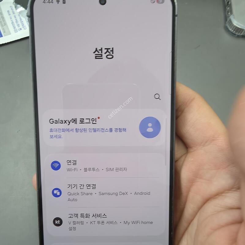 (3529)������s24 256 �Ǹ��մϴ�