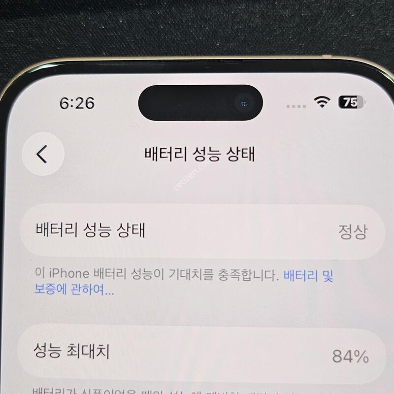 ������15 256�Ⱑ ��ũ �������⽺ ���Ǳ⽺���� �׵θ� ���� ���͸�84%