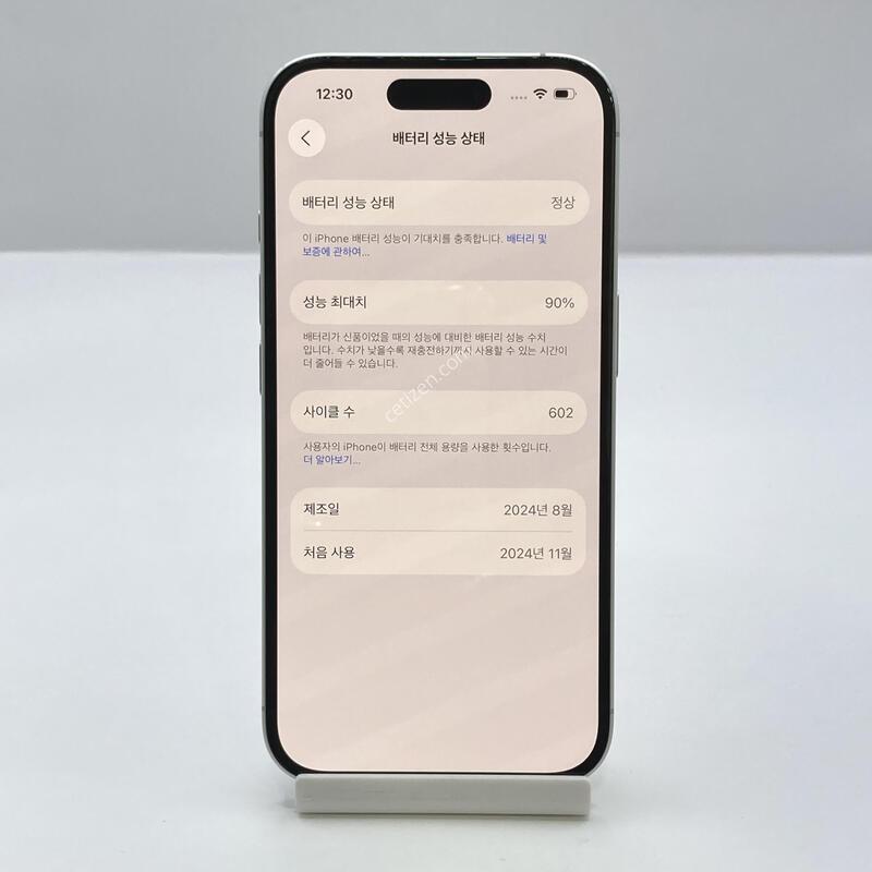 [������]#���ܻ�/16 256/AA��/ȭ��Ʈ/������/256g