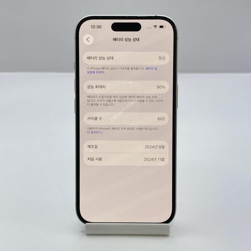 #���ܻ�/16 256/AA��/ȭ��Ʈ/������/256g