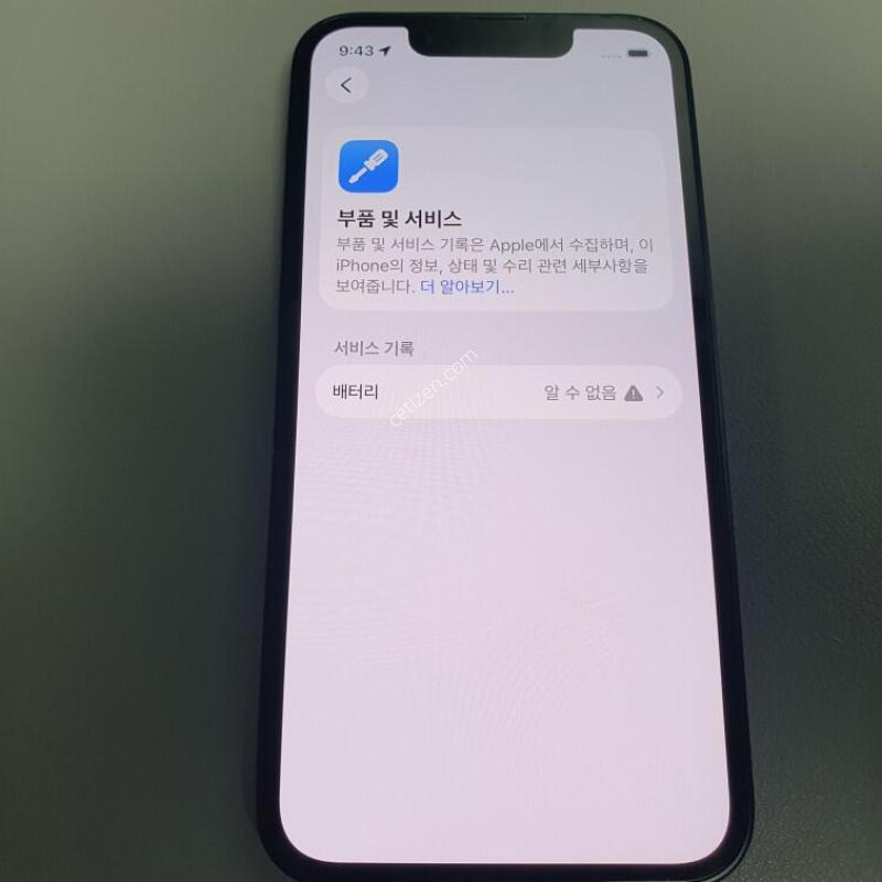 ������13 �̴� / 128GB / ���� / ���͸� �缳 ����