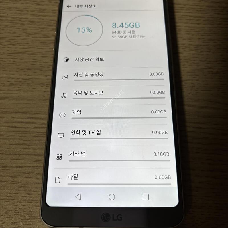 LG G6 �ǹ� ��� �Ǹ�(78337)