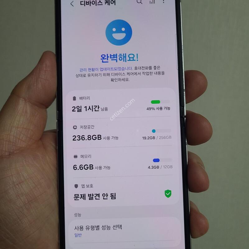 �ø�6 �ǹ� �������ƿ� ~!! - 68019