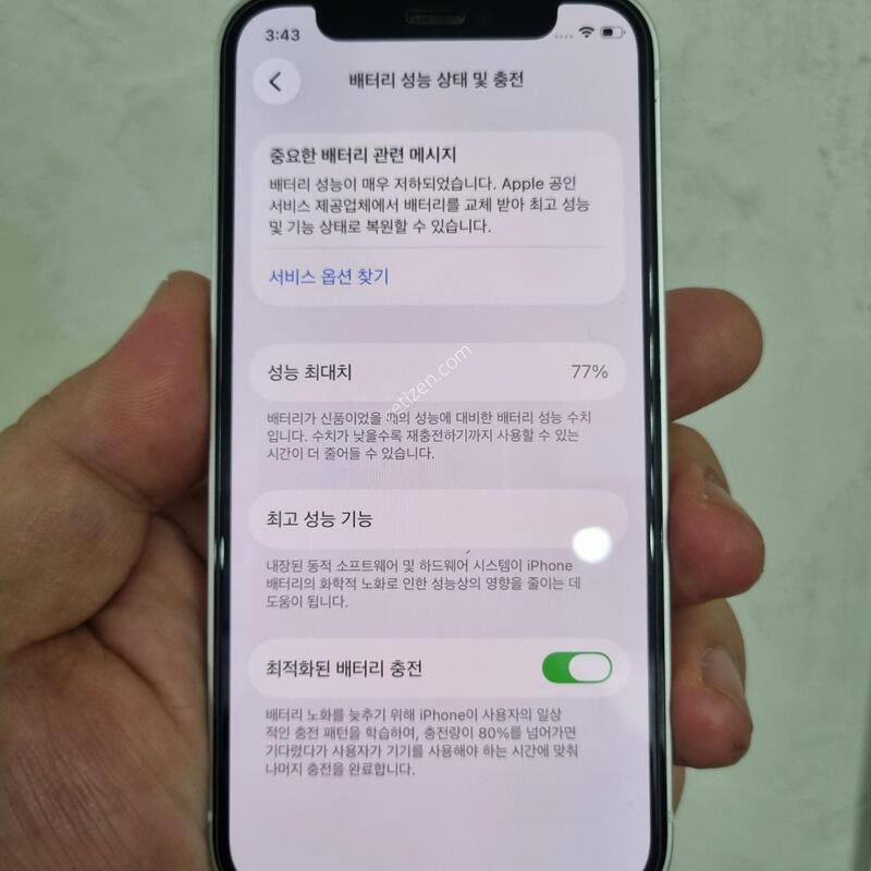 ������12�̴� 64�Ⱑ !!ȭ��Ʈ!!(�����ֻ�)