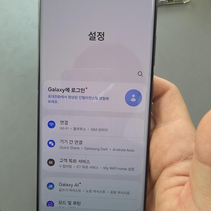 (4714)������s23��Ʈ�� 256 �Ǹ��մϴ�