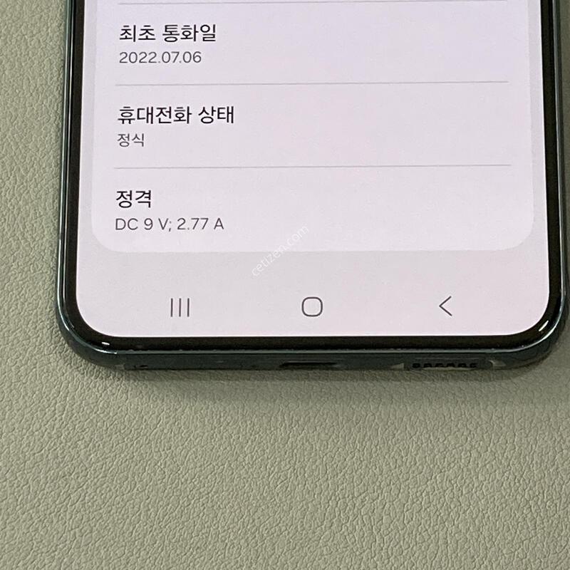 S22 �׸� �ڱ��� / �ܰ� ����� �ֻ�! �ܰ�S��!!