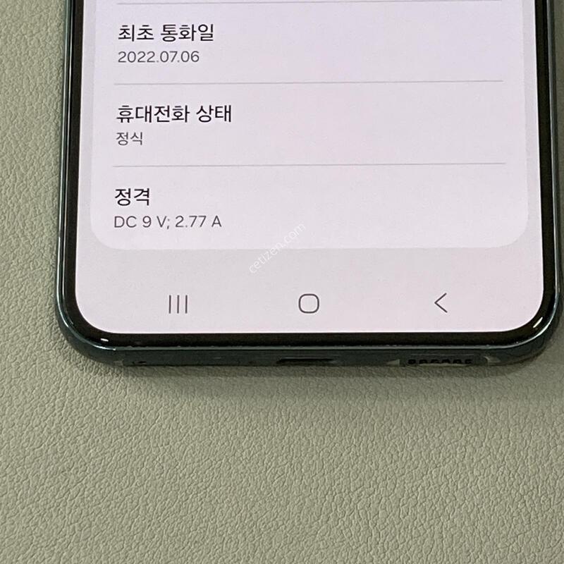 S22 (S901) �׸� �ڱ���, �ܰ� ����� �ֻ�!! �±�!!